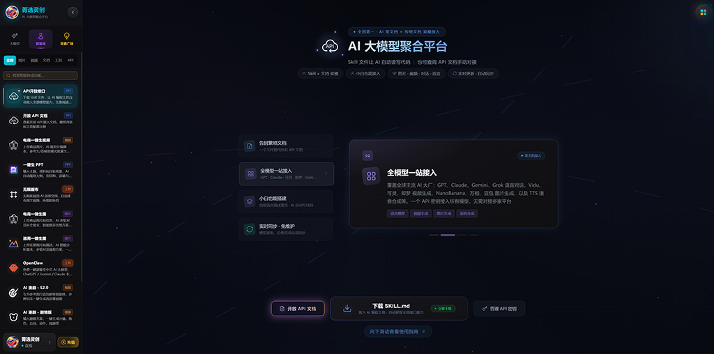 多模态短剧制作